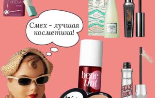 Benefit